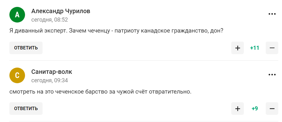 "Это позорище!" Кадыров стал посмешищем после боя Бетербиев – Бивол. Видео