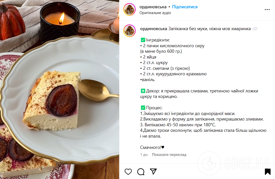 Запеканка без муки, нежная, словно облако: вкусный и полезный завтрак для ребенка