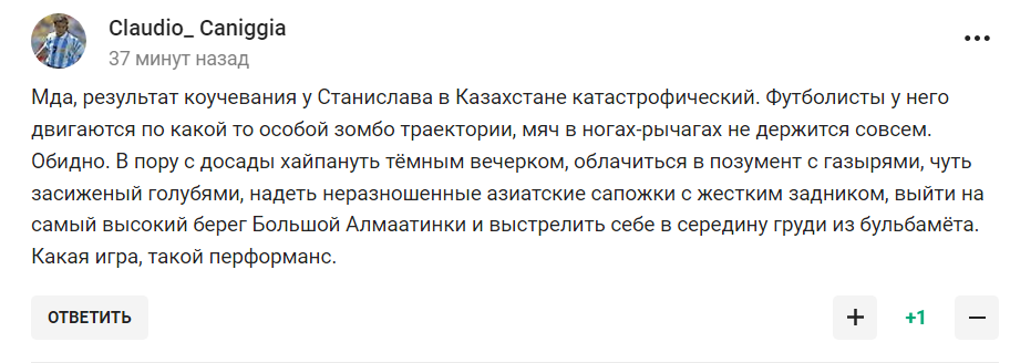 "Так еще ни один тренер не позорился". У Черчесова случился "реальный стыд" со сборной Казахстана