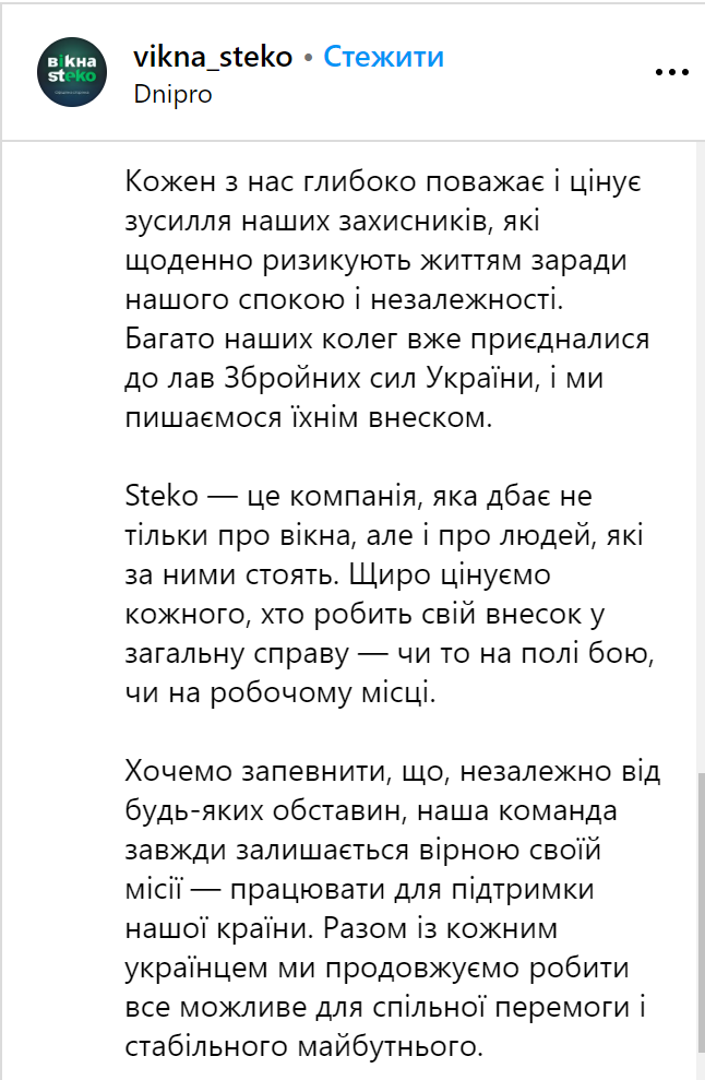 "Відео не повне": у Steko виправдали свого гендиректора, який потрапив у конфлікт через перепалку з ТЦК