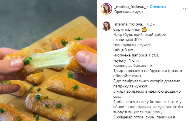 Сырные палочки своими руками: как приготовить вкуснятину без проблем дома