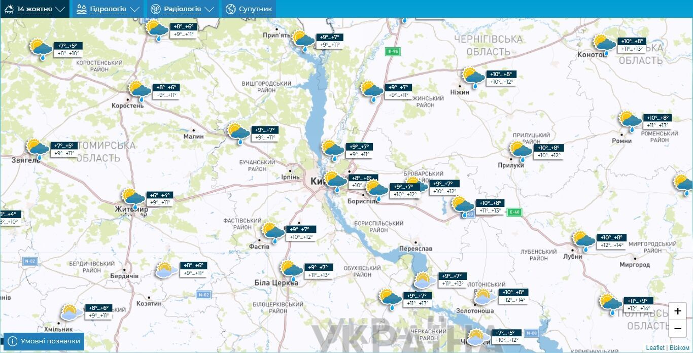 Дождь и до +13°С: прогноз погоды по Киевской области на 14 октября