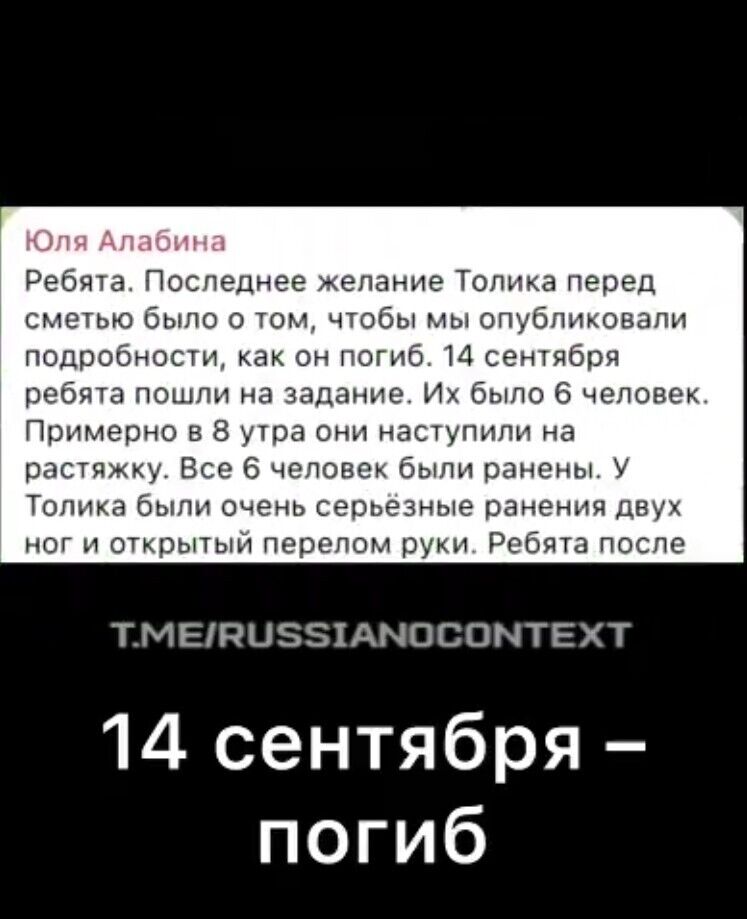 Оккупанта, хваставшегося планами на убийства украинцев, догнала расплата. Видео