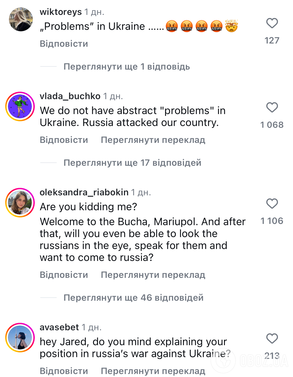 Джаред Лето не витримав обурення українців: що співаку відповіли на мрії про концерти в Росії та Києві