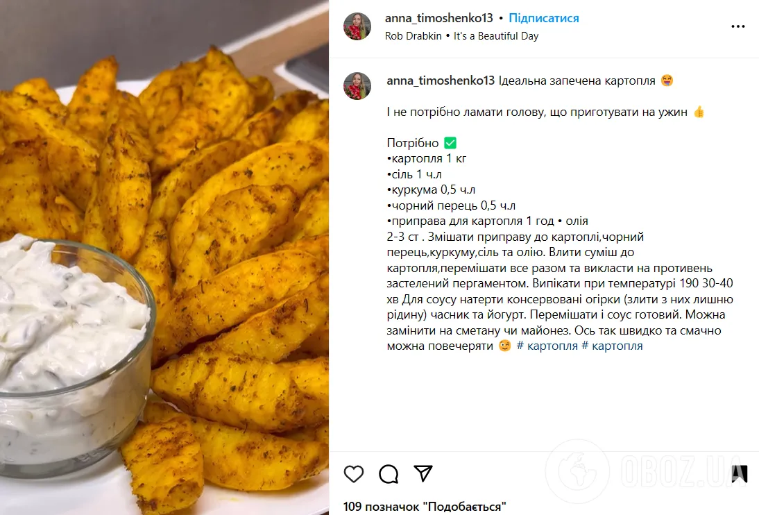 Вкусный картофель по-селянски, который точно получится хрустящим и золотистым: как правильно приготовить