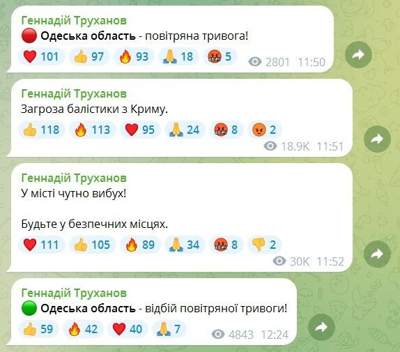 Окупанти завдали удару по портовій інфраструктурі Одеси: є загиблий, вісім людей постраждали