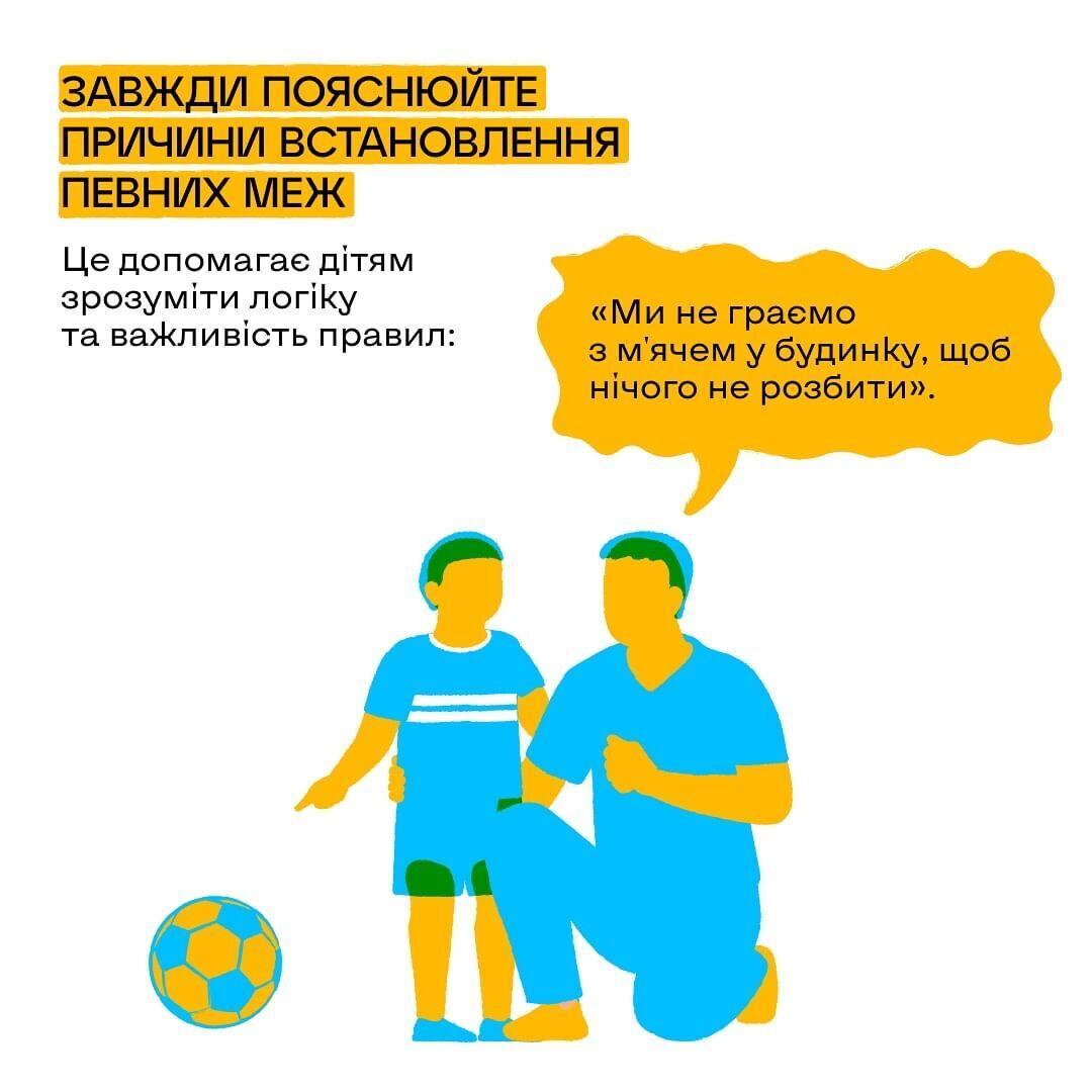 6 навичок батьків, які необхідні для ефективного виховання дітей
