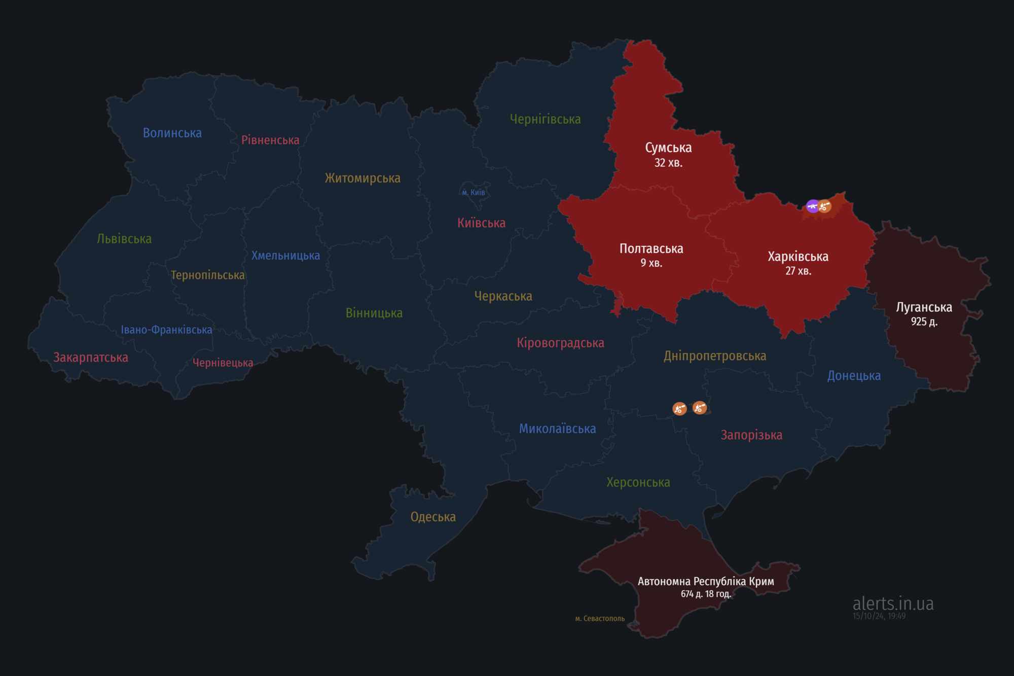 Україною шириться повітряна тривога: ворог запустив "Шахеди" з Сумського напрямку