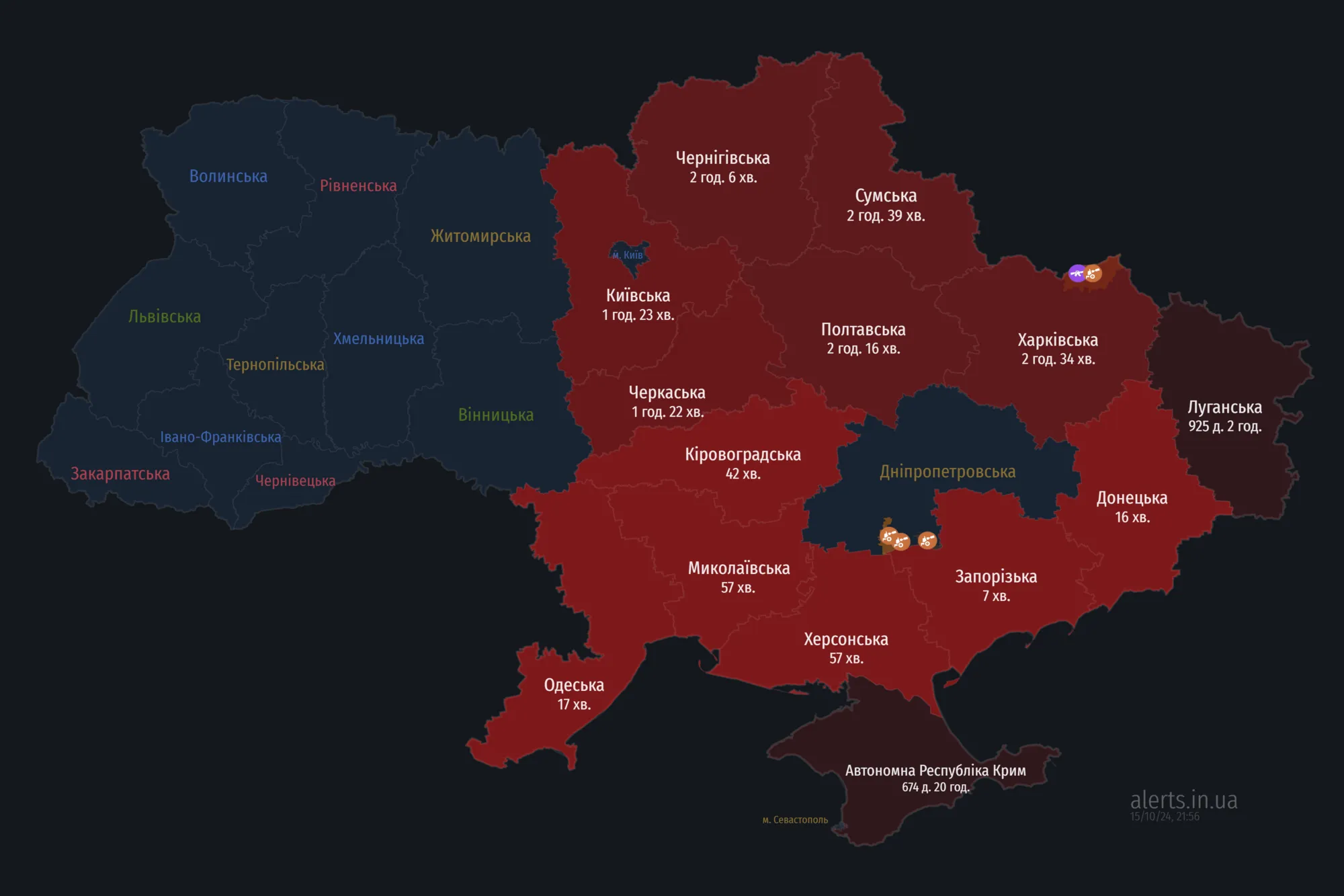 Україною шириться повітряна тривога: ворог запустив "Шахеди" з Сумського напрямку