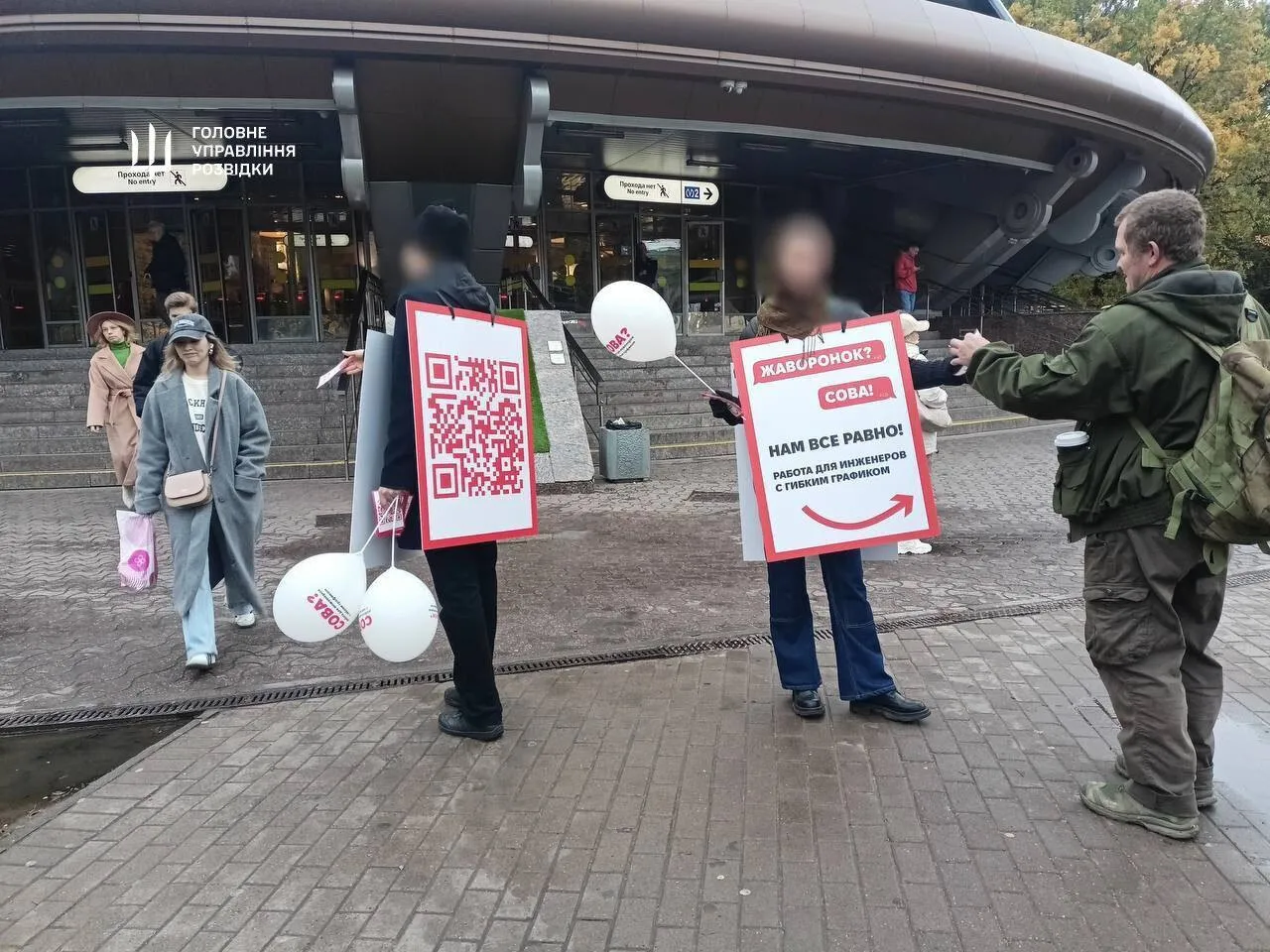 Сотрудникам российского ВПК напомнили об ответственности за войну против Украины: в ГУР рассказали подробности. Фото