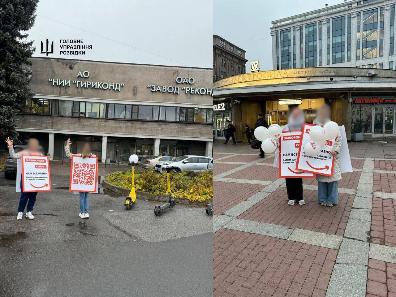 Сотрудникам российского ВПК напомнили об ответственности за войну против Украины: в ГУР рассказали подробности. Фото