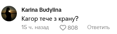 У мережі іронізують із оздоблення квартири