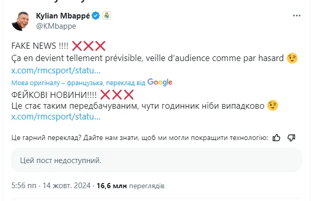 Скандал року! Знаменитого футболіста "Реала", який коштує 180 млн євро, звинувачено у зґвалтуванні