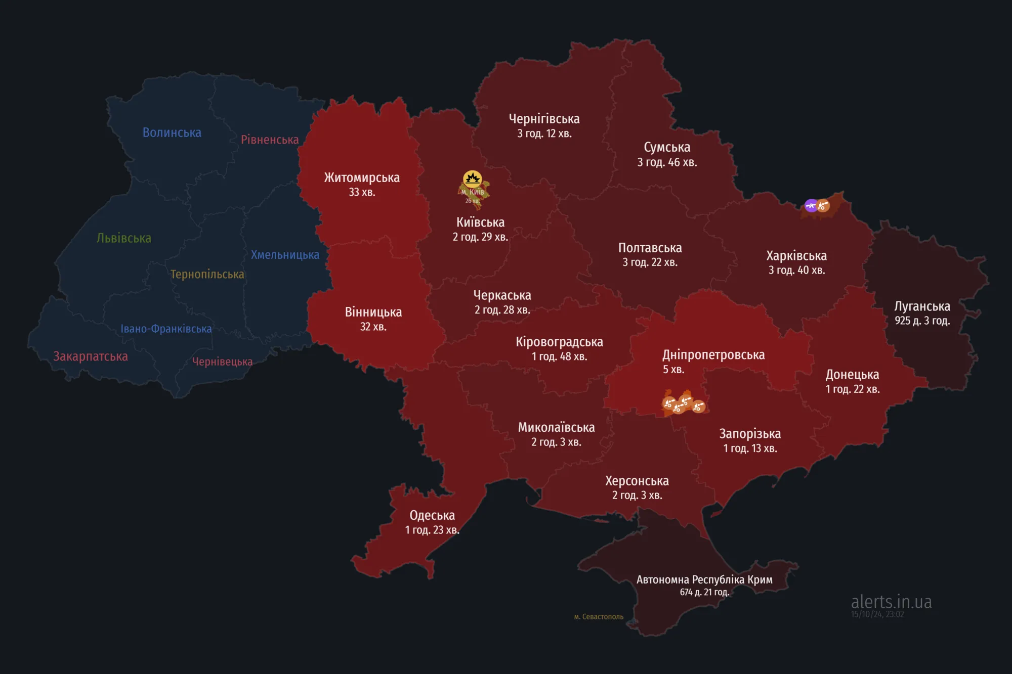 Україною шириться повітряна тривога: ворог запустив "Шахеди" з Сумського напрямку