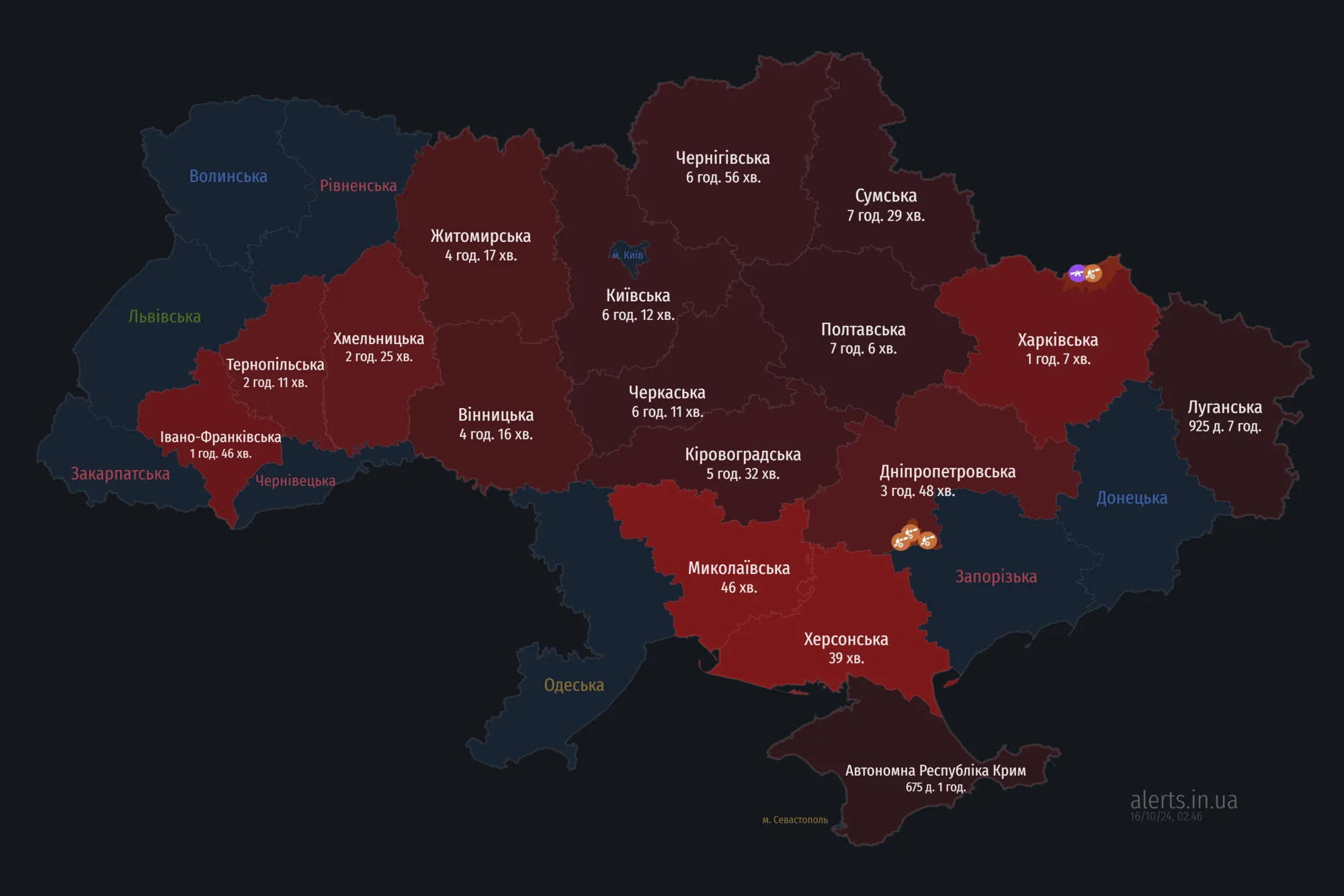 Україною шириться повітряна тривога: ворог запустив "Шахеди" з Сумського напрямку