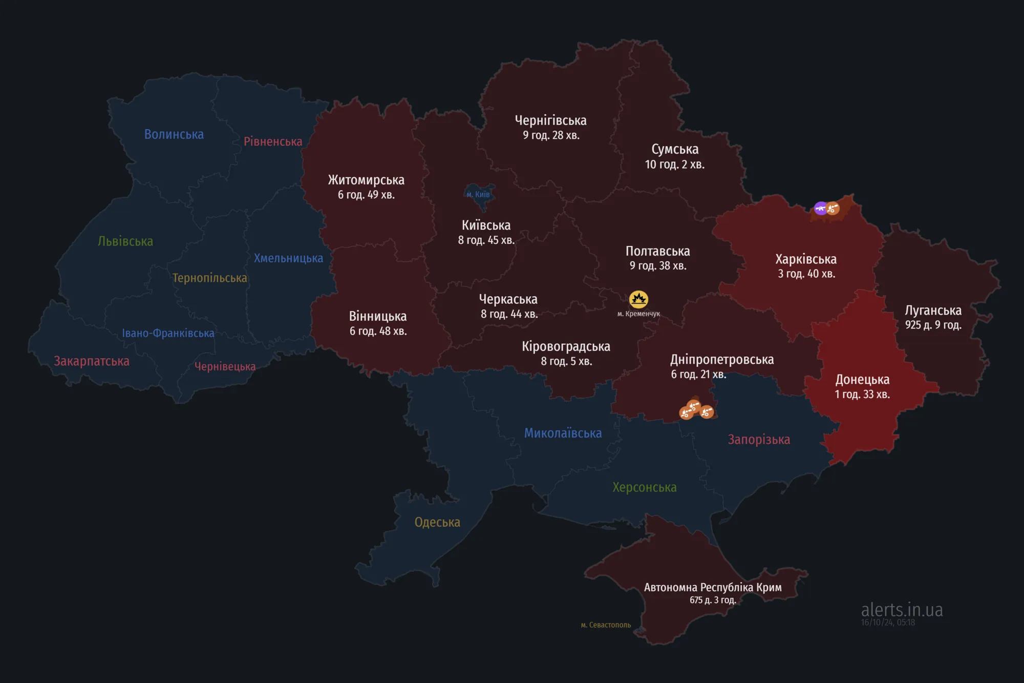 По Украине распространяется воздушная тревога: враг запустил "Шахеды" на Сумском направлении