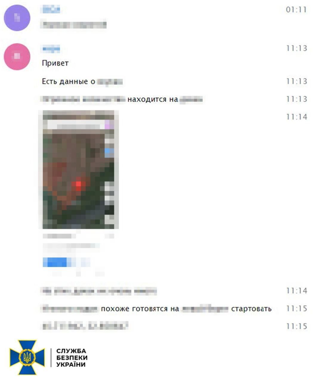 СБУ затримала подружжя агентів РФ та їхнього спільника, які шпигували на півдні України. Фото 