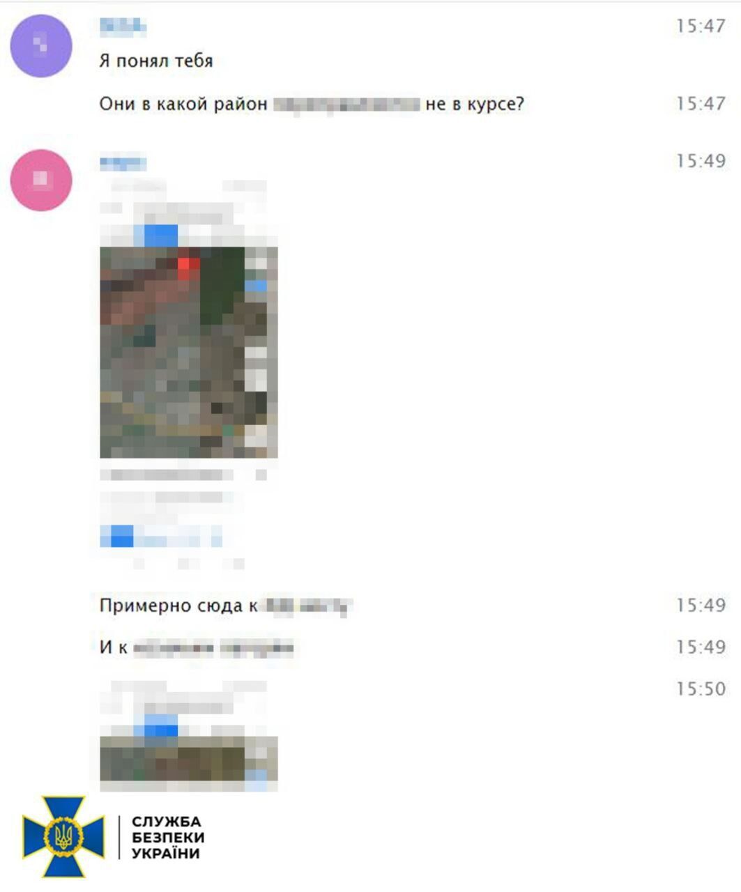 СБУ затримала подружжя агентів РФ та їхнього спільника, які шпигували на півдні України. Фото 