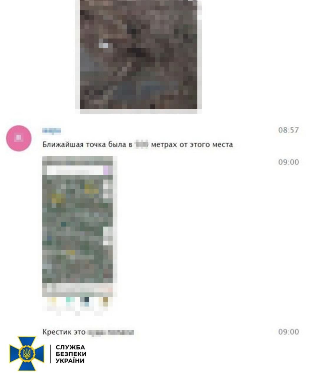 СБУ затримала подружжя агентів РФ та їхнього спільника, які шпигували на півдні України. Фото 