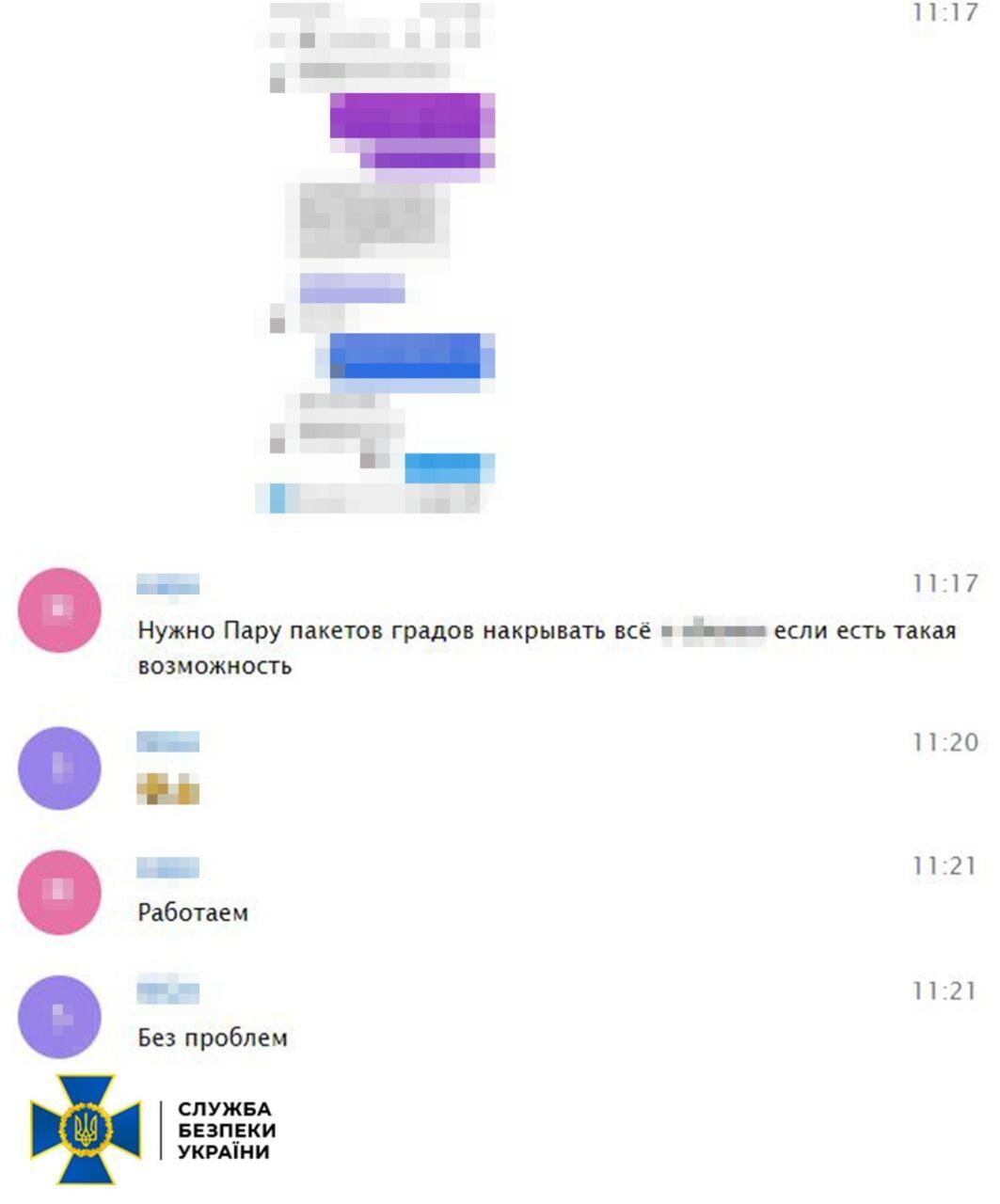 СБУ затримала подружжя агентів РФ та їхнього спільника, які шпигували на півдні України. Фото 