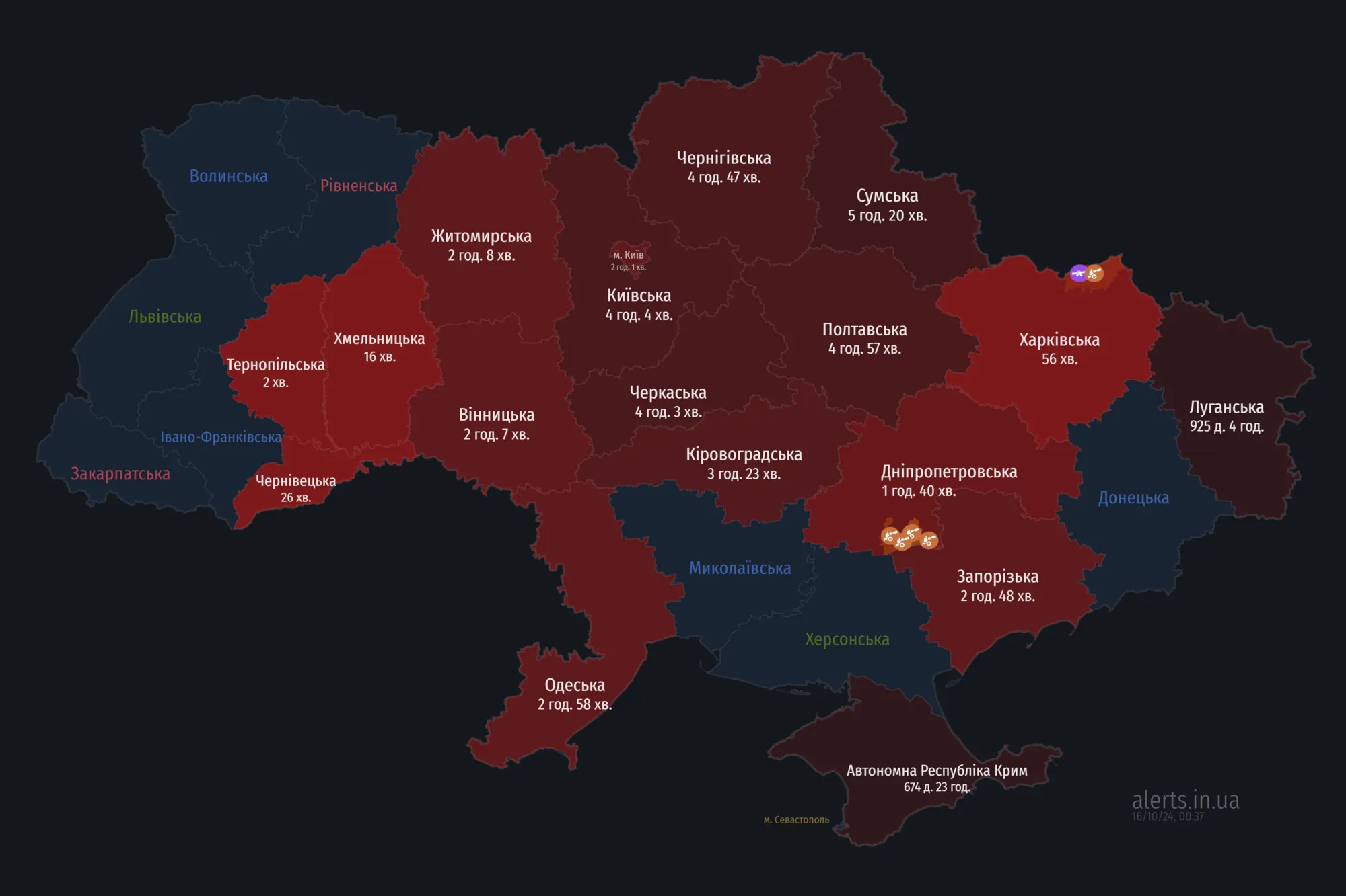 Україною шириться повітряна тривога: ворог запустив "Шахеди" з Сумського напрямку