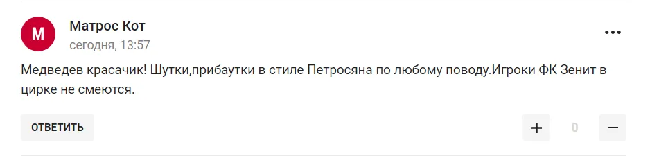 "Ляжем в гроб и заколотим себя крышками". В России отреагировали на проблемы со сборной РФ