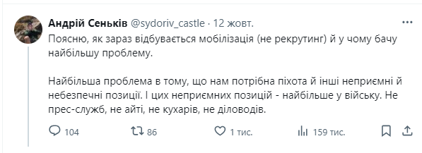 "Оновлення документів не допоможуть". Спортивний журналіст, якого мобілізували, сказав, що далі відбуватиметься в Україні