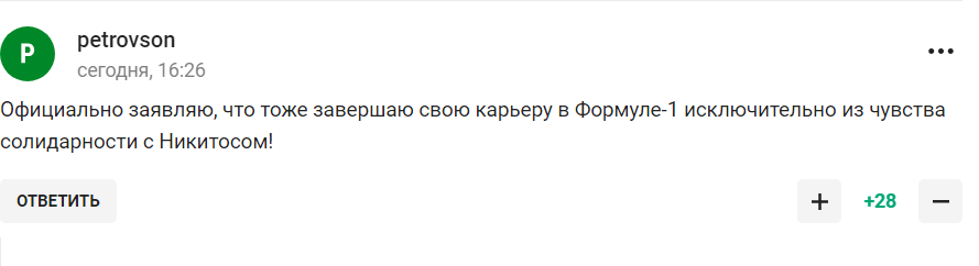 Відомому російському спортсмену, якого банив Євросоюз, довелося завершити кар'єру у 25 років