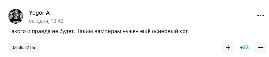 "Ляжем в гроб и заколотим себя крышками". В России отреагировали на проблемы со сборной РФ