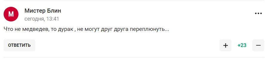 "Ляжем в гроб и заколотим себя крышками". В России отреагировали на проблемы со сборной РФ