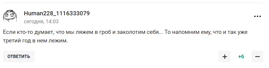 "Ляжемо в труну і закриємо себе кришками". У Росії відреагували на проблеми зі збірною РФ