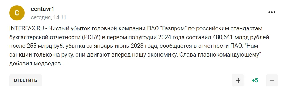 "Ляжемо в труну і закриємо себе кришками". У Росії відреагували на проблеми зі збірною РФ