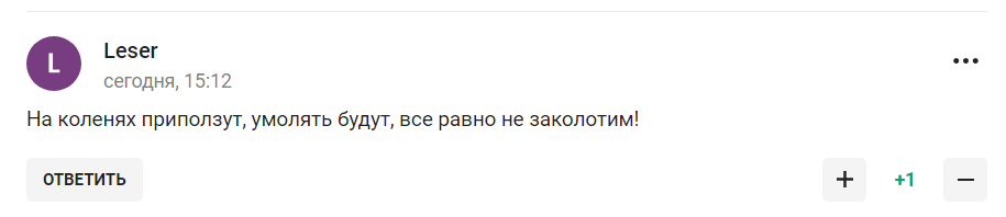 "Ляжемо в труну і закриємо себе кришками". У Росії відреагували на проблеми зі збірною РФ