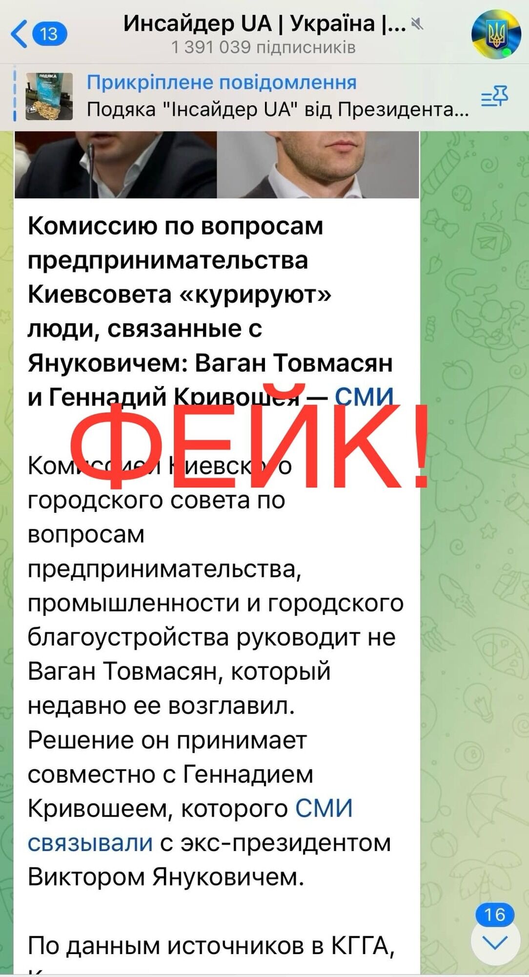 Скільки мільйонів недоотримує столичний бюджет від ярмарок