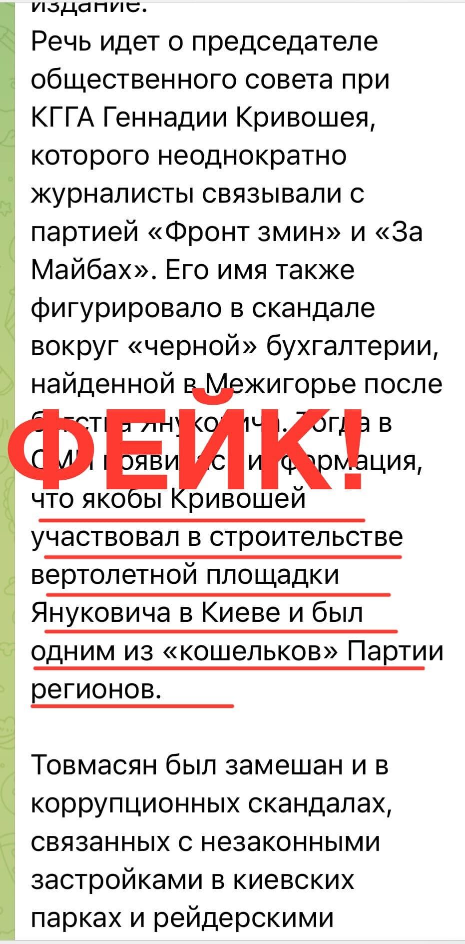 Скільки мільйонів недоотримує столичний бюджет від ярмарок