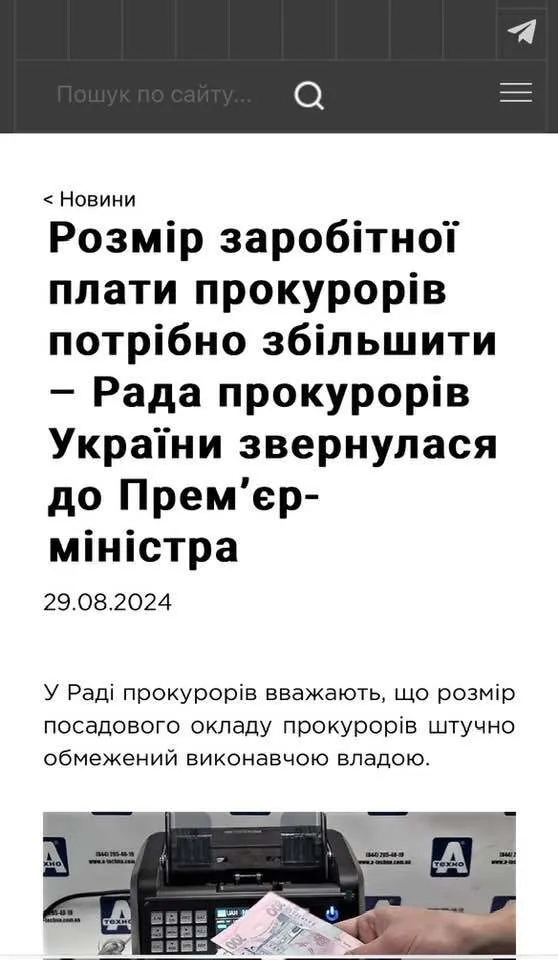 Депутатский "План победы" над здравым смыслом, или О стране наоборот, зарплатах и министерствах