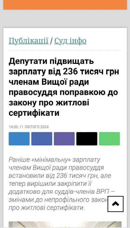 Депутатський "План перемоги" над здоровим глуздом, або Про країну навпаки, зарплати та міністерства