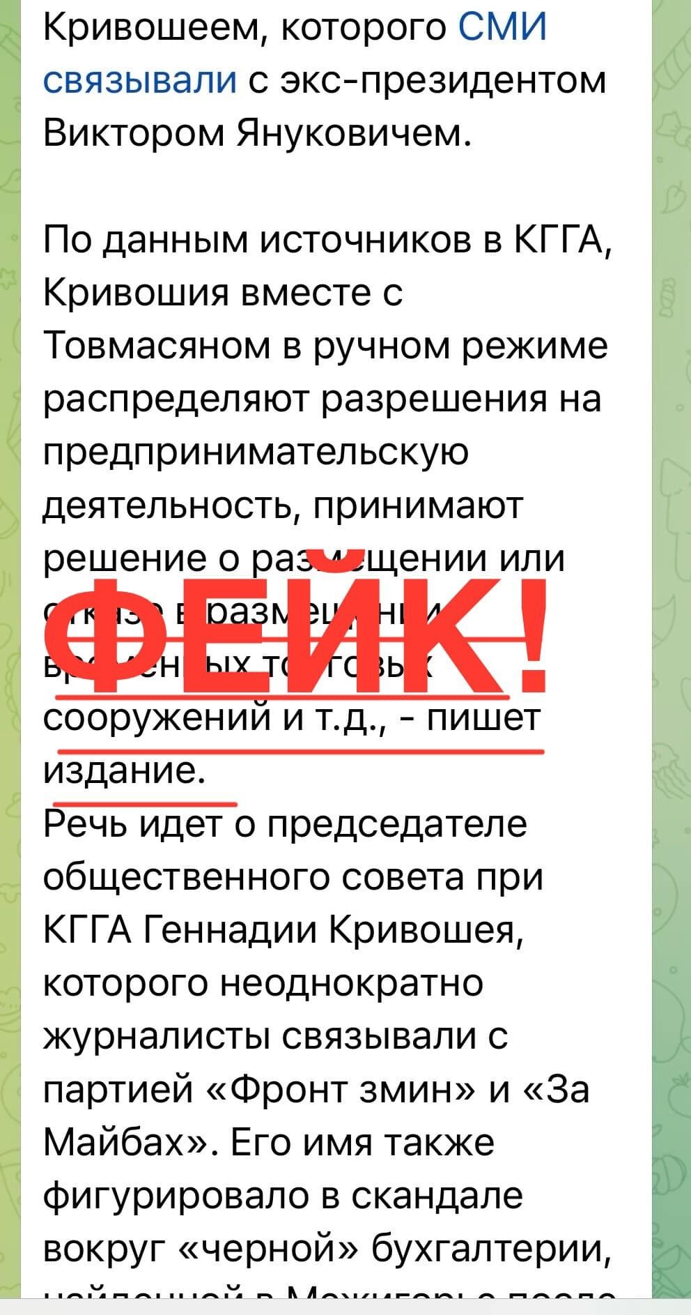 Скільки мільйонів недоотримує столичний бюджет від ярмарок