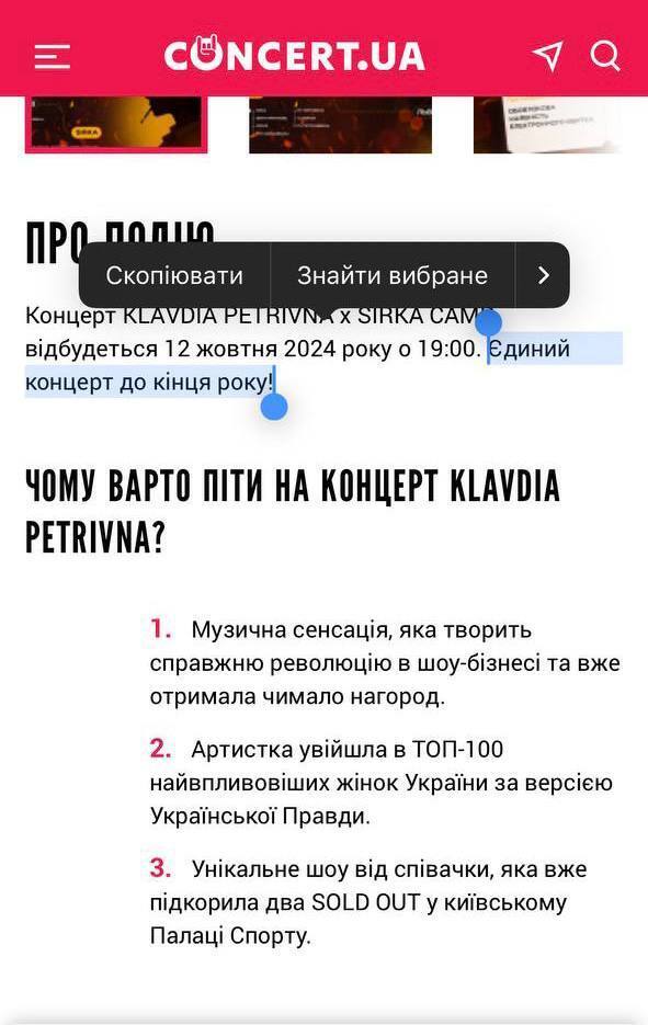 Klavdia Petrivna поймали на обмане: почему фанатов удивил "эксклюзивный" концерт звезды и где он состоится