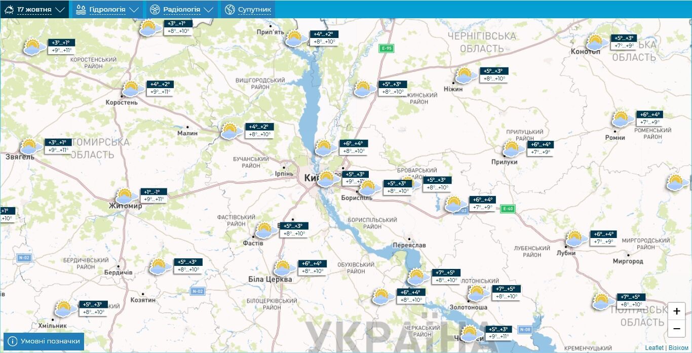 Без осадков и до +12°С: подробный прогноз погоды по Киевщине на 17 октября