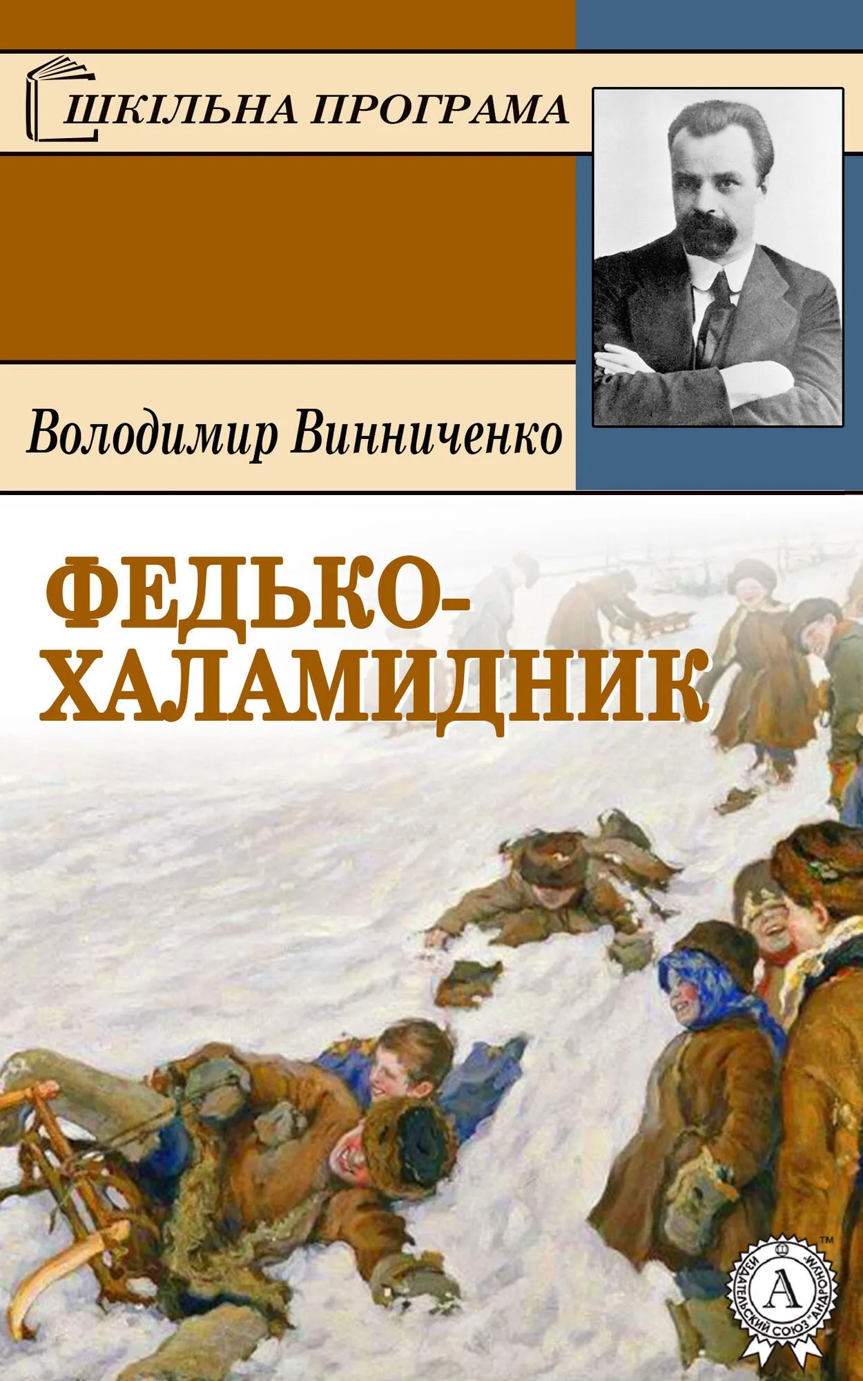 5 книжок зі шкільної програми, які варто перечитати у дорослому віці
