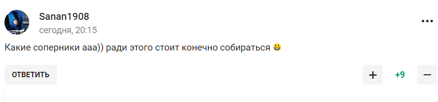 "Это уже величие и прорыв?" России пришлось унизиться перед сборной страны с населением 450 000 человек