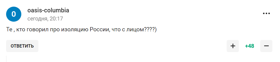 "Это уже величие и прорыв?" России пришлось унизиться перед сборной страны с населением 450 000 человек