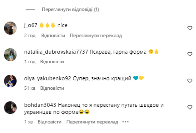 "Выглядит просто непревзойденно". Новая форма сборной Украины по биатлону произвела фурор в сети