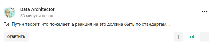 "Давненько цар цю дурню не ляпав". Путіна висміяли після його заяви на спортивному форумі