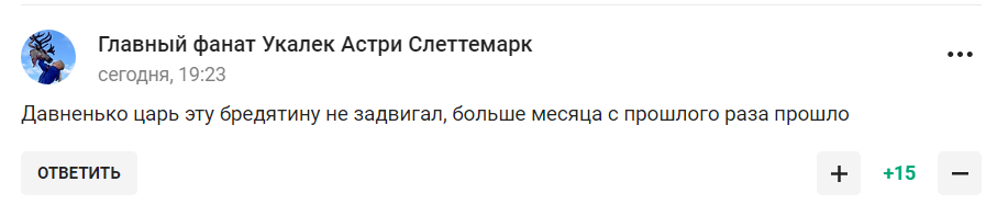 "Давненько цар цю дурню не ляпав". Путіна висміяли після його заяви на спортивному форумі