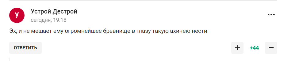 "Давненько цар цю дурню не ляпав". Путіна висміяли після його заяви на спортивному форумі