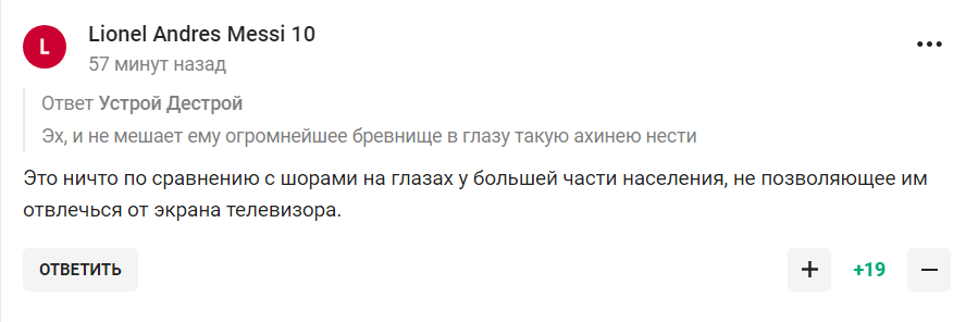 "Давненько цар цю дурню не ляпав". Путіна висміяли після його заяви на спортивному форумі