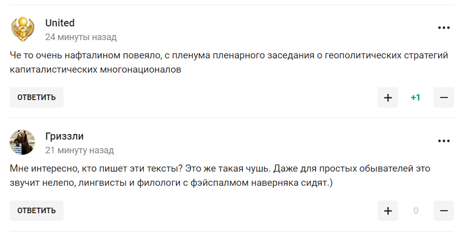 "Давненько цар цю дурню не ляпав". Путіна висміяли після його заяви на спортивному форумі