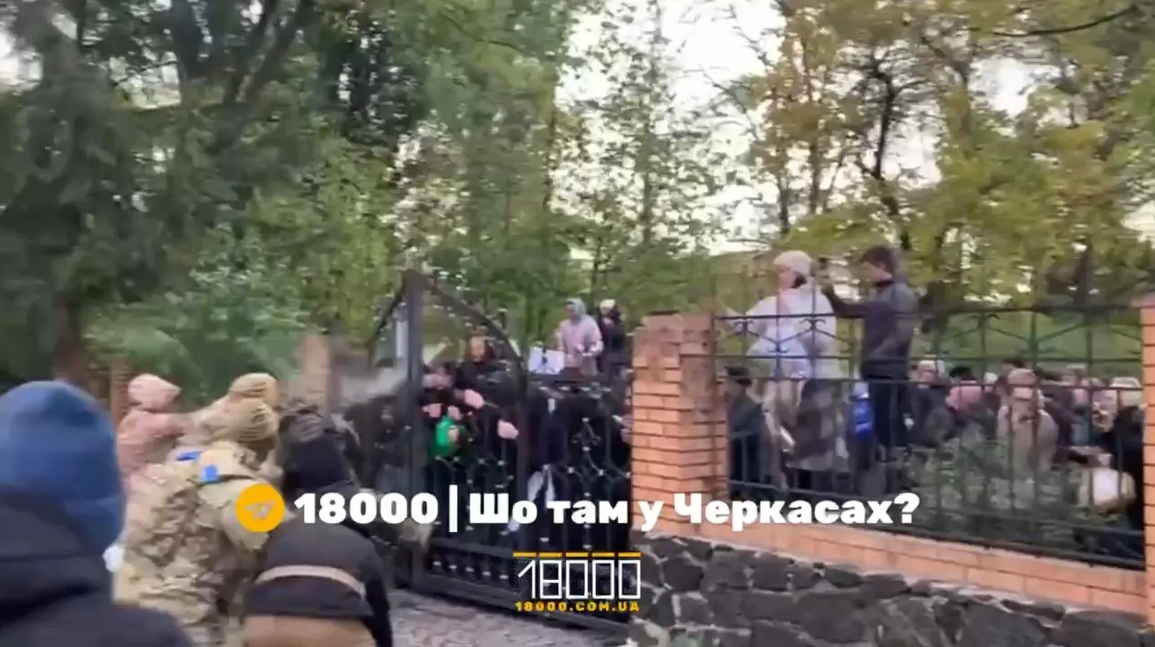 У Черкасах заявили про перехід Свято-Михайлівського собору до ПЦУ: віряни УПЦ МП влаштували штурм собору і бійку. Відео